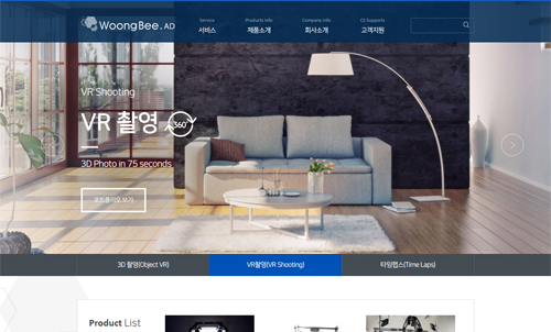 웅비에이디 포트폴리오