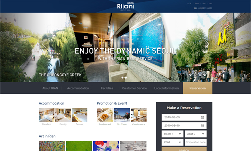 Ri[an] HOTEL 포트폴리오