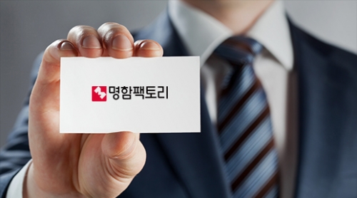 명함팩토리 포트폴리오