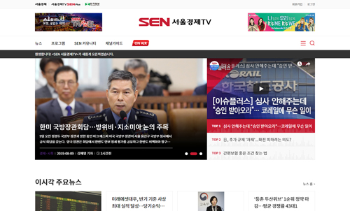 서울경제TV SEN 포트폴리오