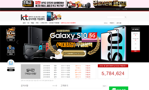 KT공식직영 가입센터 포트폴리오