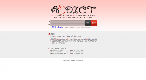 국립암센터 포트폴리오