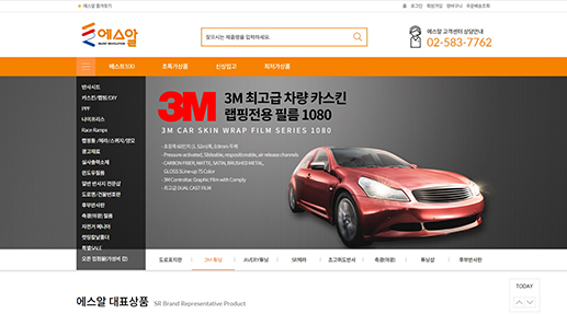 에스알 포트폴리오