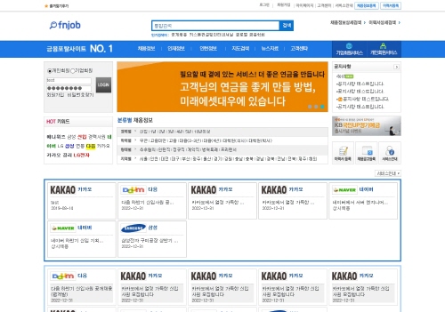 키스톤 구인구직 포트폴리오