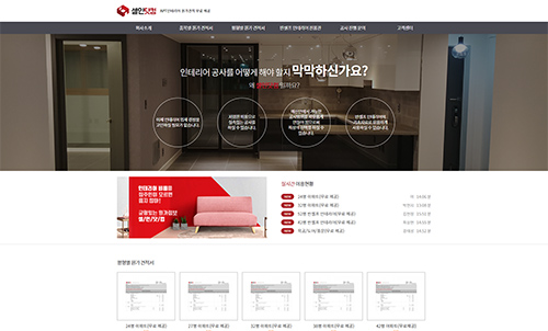 셀인닷컴 포트폴리오