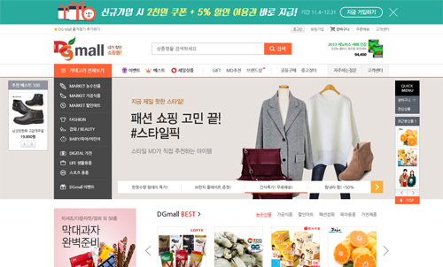DGmall 포트폴리오