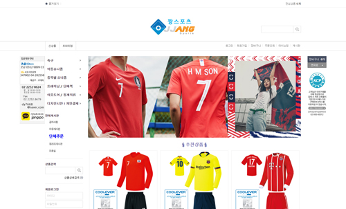 짱스포츠 포트폴리오