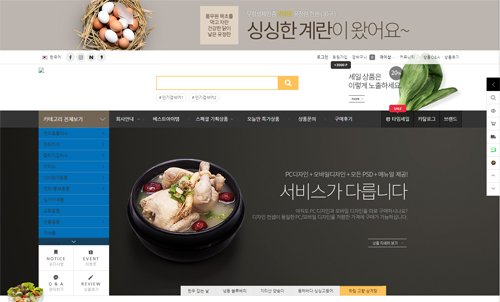 전도넷 포트폴리오