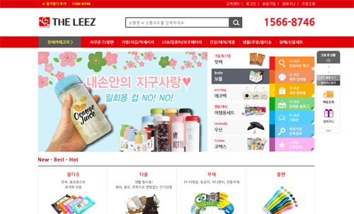 더 리즈 포트폴리오