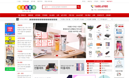 올가코리아 포트폴리오