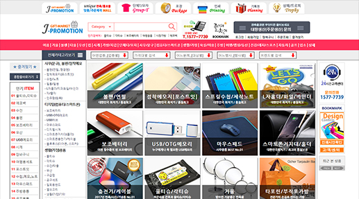 기프트마켓 포트폴리오