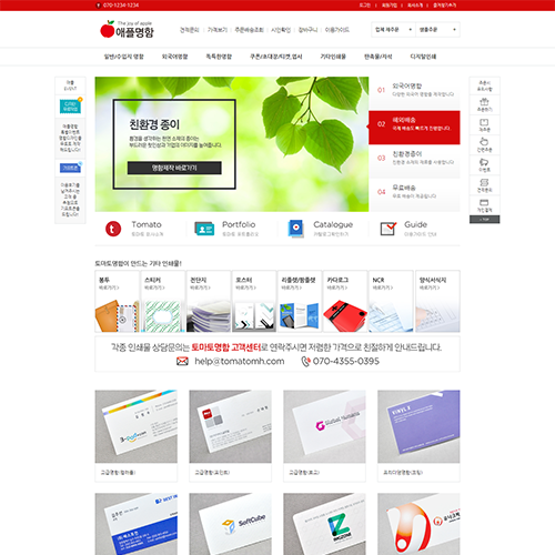 한림문화사 포트폴리오