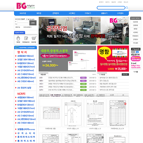 빌지114 포트폴리오