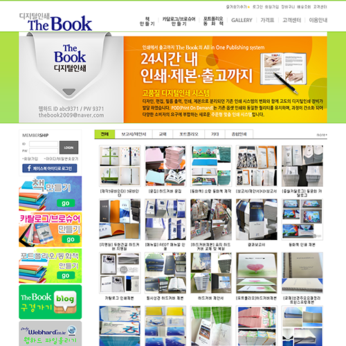 더북프레스 포트폴리오