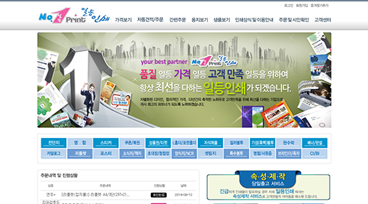 삼신인쇄 포트폴리오