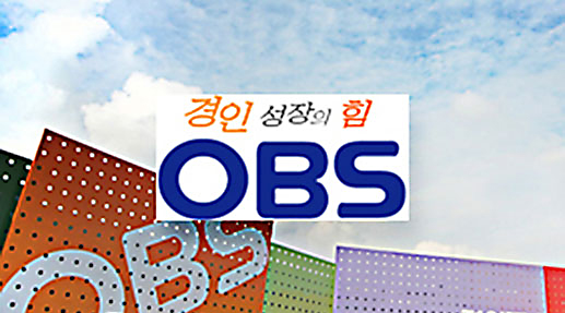 OBS 포트폴리오