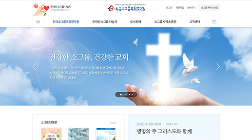 스몰그룹 포트폴리오