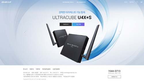 온에어클립 포트폴리오