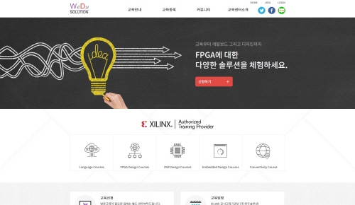 위두솔루션 포트폴리오