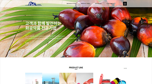 피엠씨코리아 포트폴리오