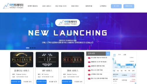 마켓 트레이더 포트폴리오