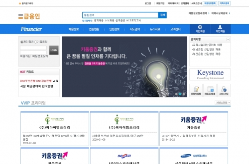 금융인 포트폴리오