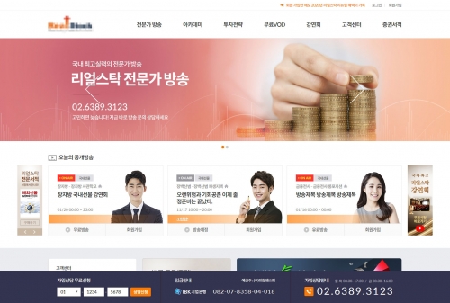 ROOO스탁 포트폴리오