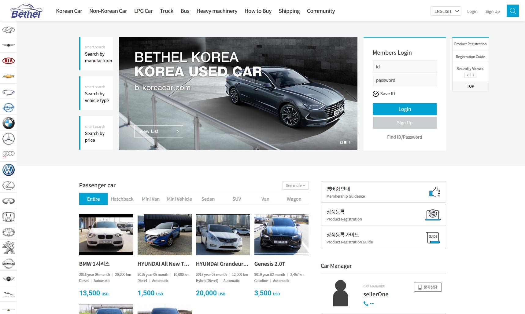 BETHEL KOREA 포트폴리오