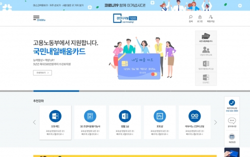 경인디지털컴퓨터기계설계학원 포트폴리오