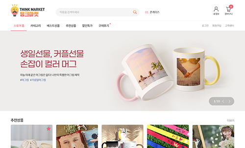 띵크마켓 포트폴리오