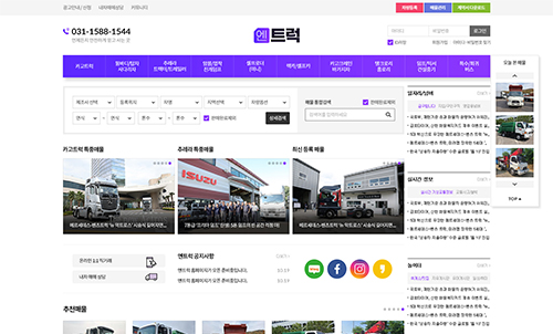 엔트럭 포트폴리오