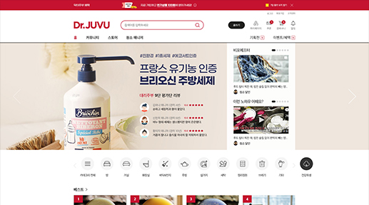 닥터주부 쇼핑몰 포트폴리오