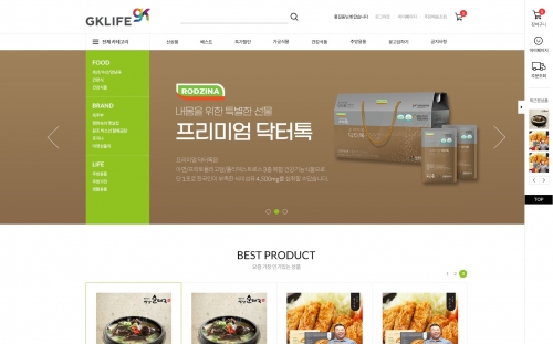 지케이라이브 폐쇄몰 포트폴리오