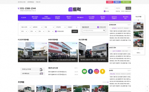 엔트럭 포트폴리오