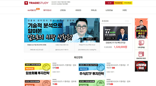 트레이드스터디 포트폴리오