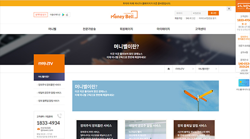 머니TV 포트폴리오