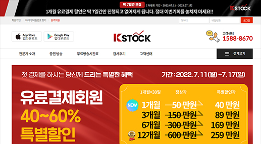 케이스탁 포트폴리오