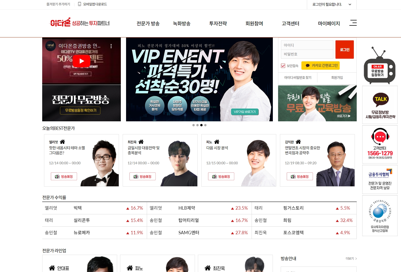 이다온 포트폴리오