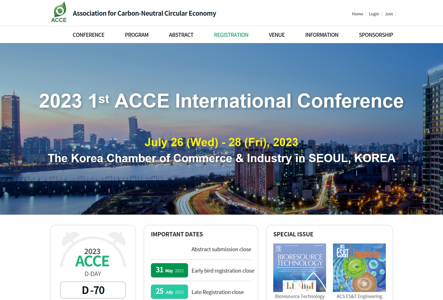 ACCE 국제학술대회 포트폴리오