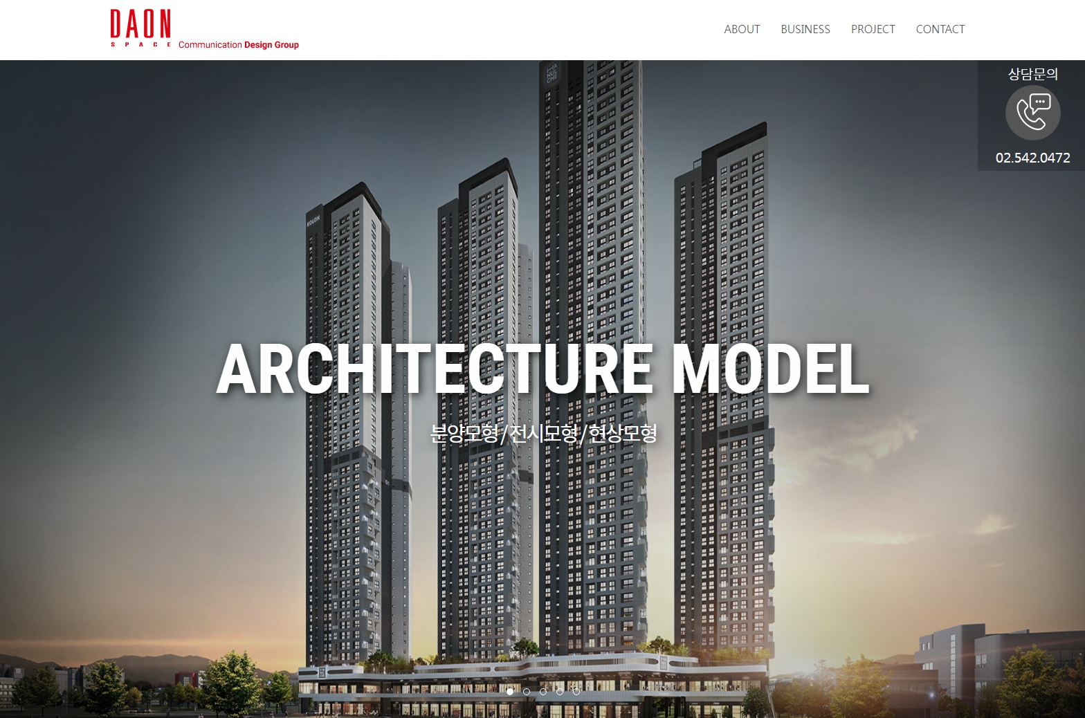 다온스페이스 포트폴리오