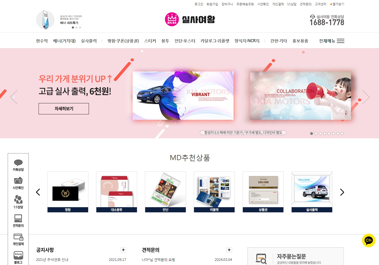 실사여왕 포트폴리오