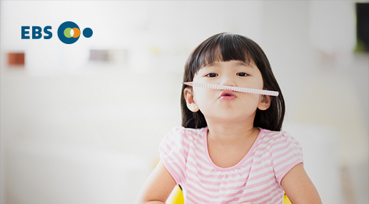 EBS 스스로배움터 포트폴리오