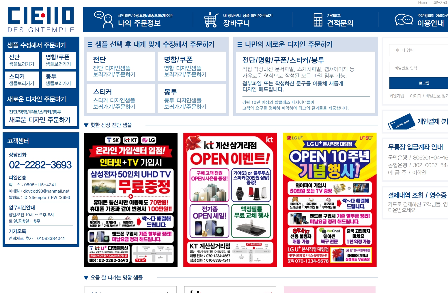 디자인템플 포트폴리오