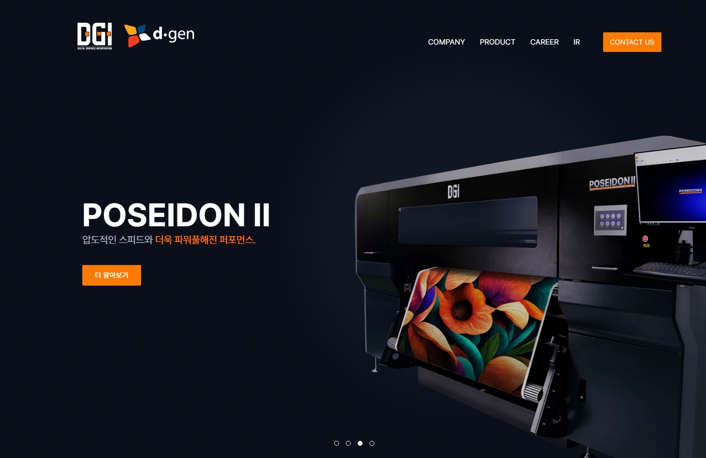 디지아이 포트폴리오