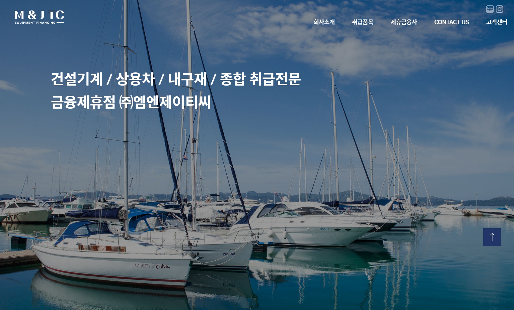 엠앤제이티씨 포트폴리오