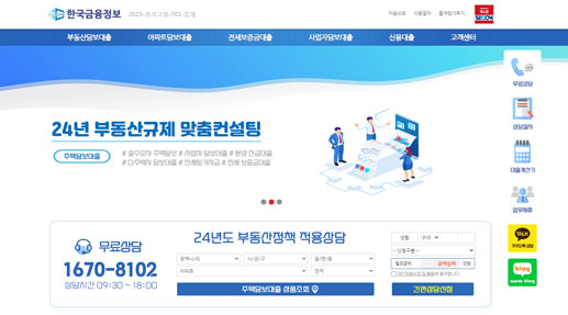 한국금융정보 포트폴리오