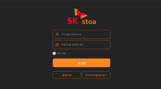 SK스토아 컨텐츠관리 포트폴리오