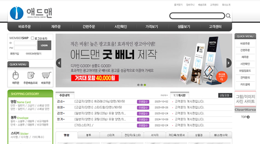 애드맨 포트폴리오