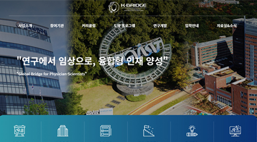 대구경북과학기술원 포트폴리오