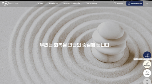 엘스케이 포트폴리오